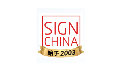 SIGN CHINA