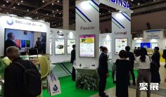 2025日本食品原料展举办时间与地点