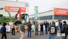 意大利壁炉展(Progetto Fuoco)2026展位费与展位预订