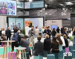 汉诺威听力展展会现场(现场盛况)8