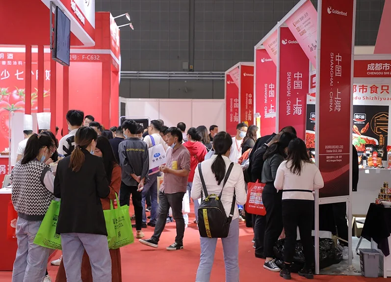 2025郑州进口食品展展商名录+会刊