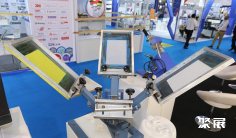 2026印度丝印展展位费与展位预订