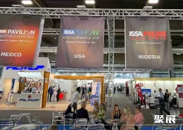 米兰清洁设备展展会现场(现场盛况)5