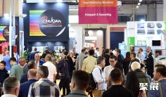 土耳其包装展2025参展攻略(时间地点+门票价格)