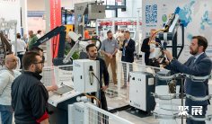 德国卡尔斯鲁厄涂料展览会参展商名录