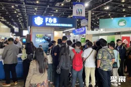 馬尼拉食品加工展展會現(xiàn)場(現(xiàn)場盛況)6