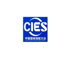 杭州储能展Logo