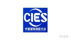 2026年储能有哪些热门展会?