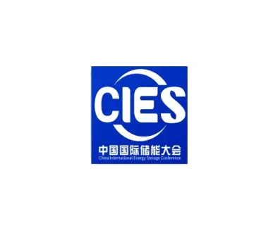 杭州储能展logo