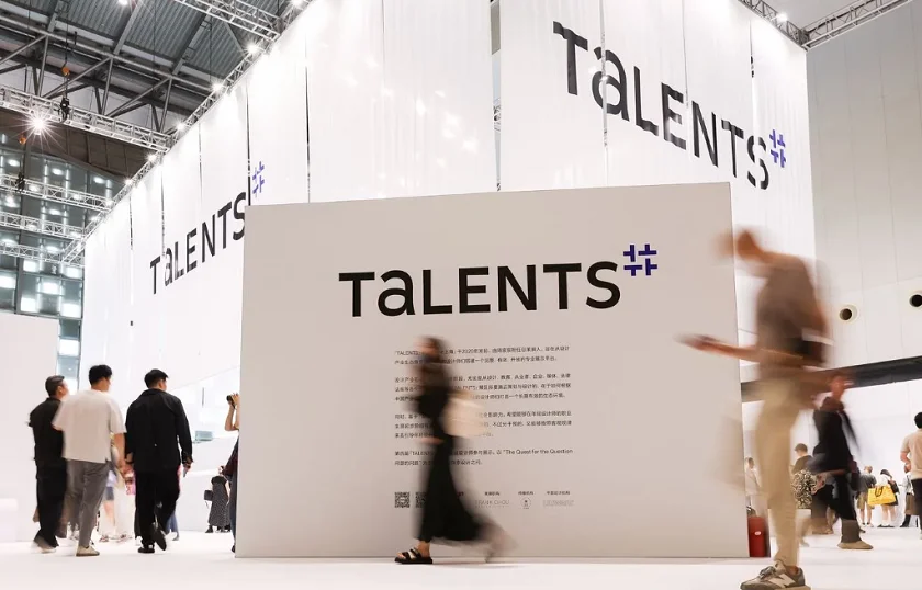 设计上海(Design Shanghai)2026展商名单