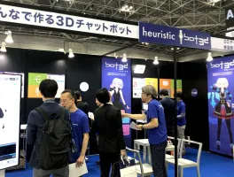 2025日本东京AI人工智能展4月15-17日举办，面向全球人工智能企业！门票如何申请？门票多少钱