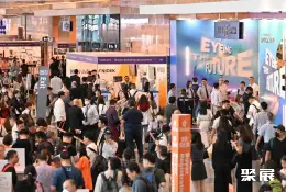 贸发局眼镜展展会现场(现场盛况)1