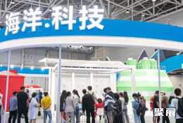Qingdao East Asia Marine Expo on-site exhibition (highlights)4