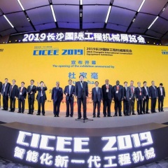 长沙国际工程机械展览会实拍图