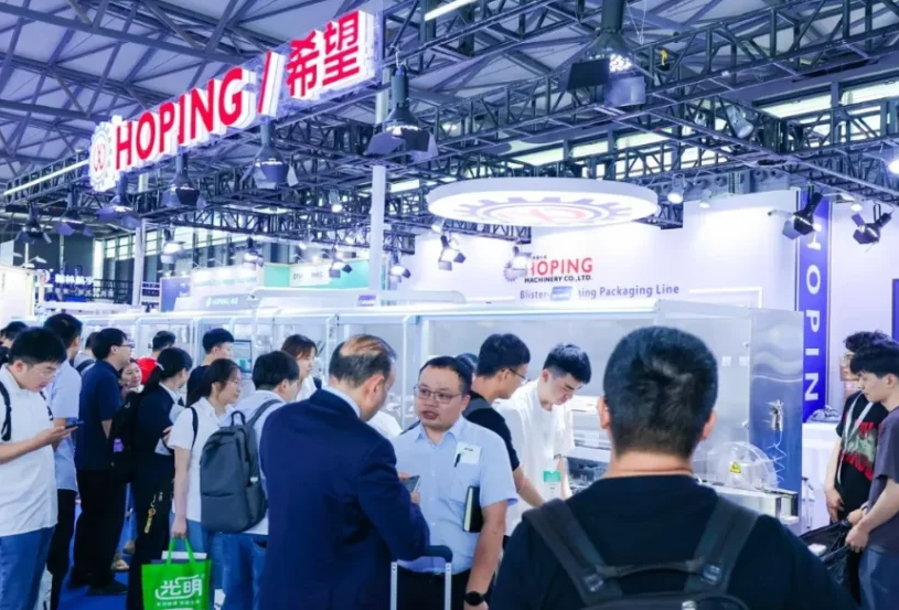 世界制药原料中国展圆满落幕！3400+展商向新而来！参展商名单、会刊申请