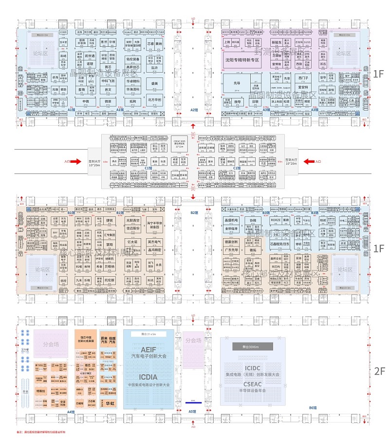 無錫半導體展展館平面圖
