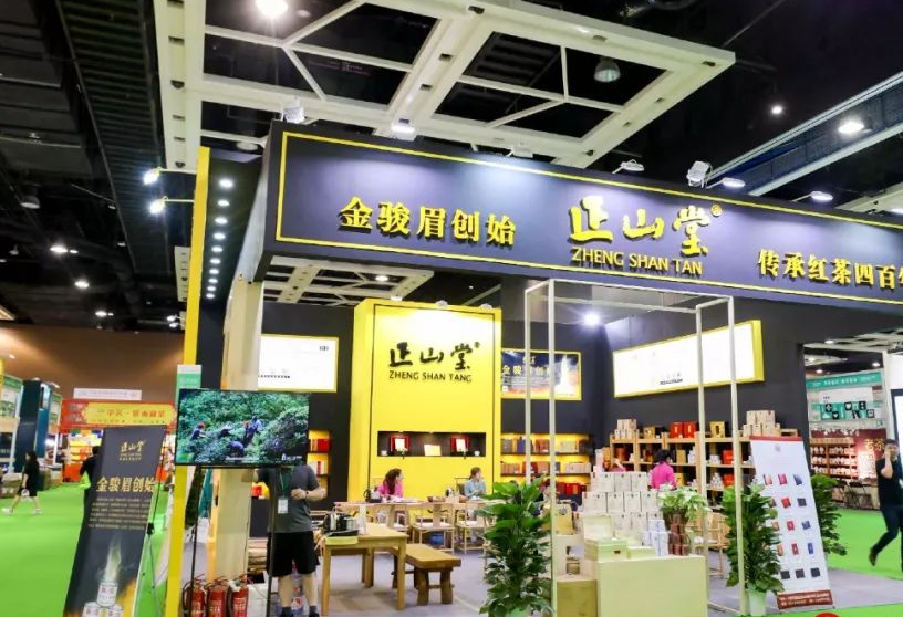 西安茶博会现场图片2