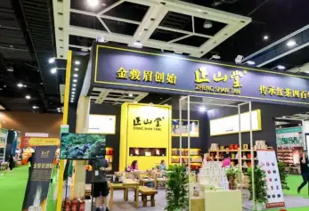 西安市茶叶咖啡展2025展位费与展位预订