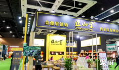 西安国际茶产业展-西安茶博会2025门票购买途径