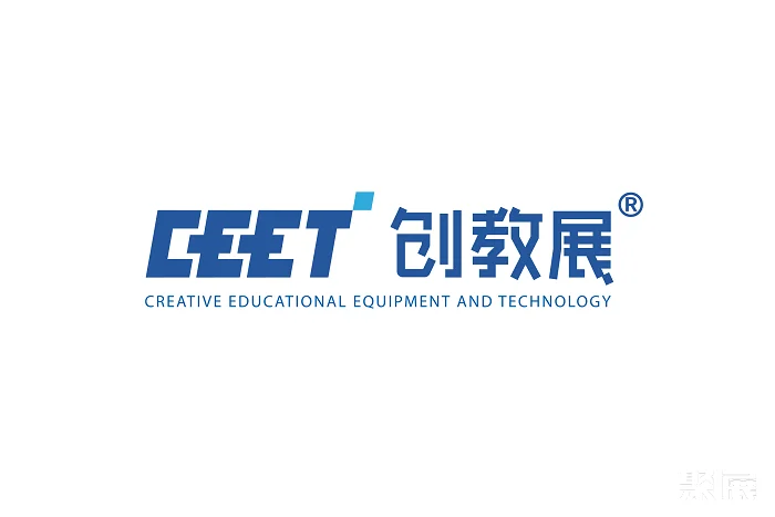 甘肃省兰州教育装备展示会