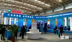 北京煤化工展2025最新会刊