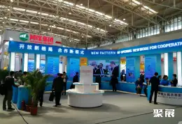 北京国际煤化工展展会现场(现场盛况)3