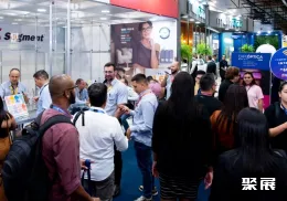 巴西眼镜展现场图片7