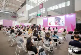 深圳面辅料展展会现场(现场盛况)5