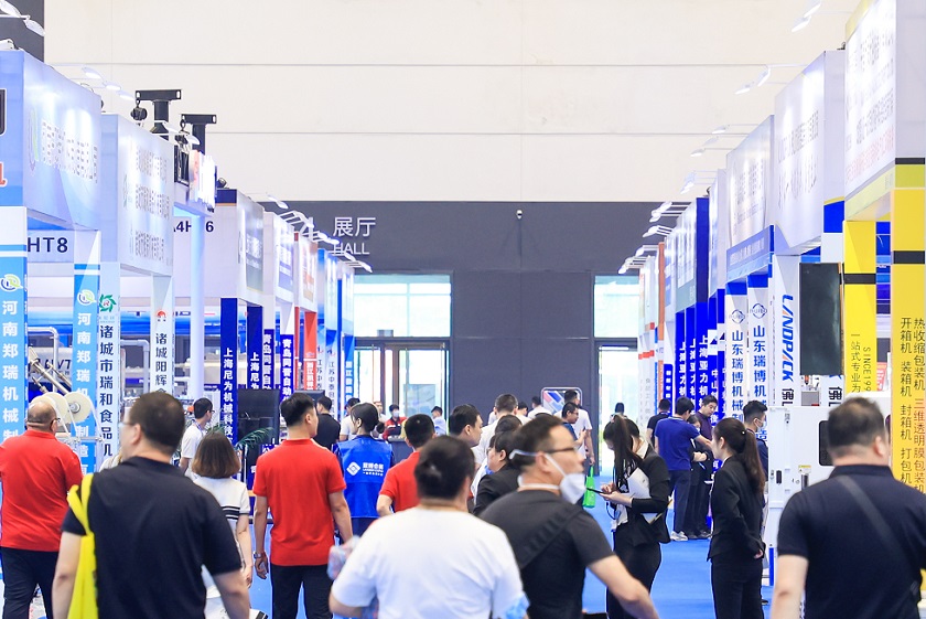 2025青岛食品机械展门票价格