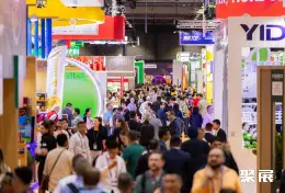 亚洲果蔬大会展会现场(现场盛况)3