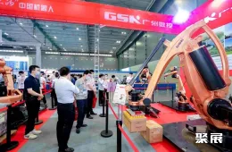 长沙智博会现场图片1