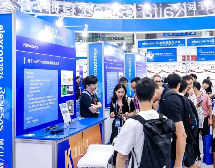 深圳国际半导体展览会