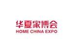 南京家博会-华夏家博会