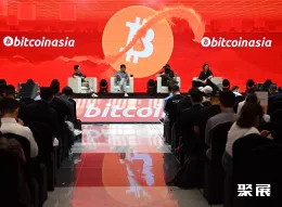 阿联酋比特币大会现场图片1