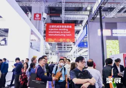 深圳橡塑展现场图片2