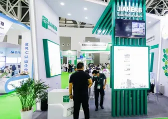 深圳天然提取物展2024门票怎么买