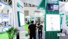 深圳天然提取物展2024门票怎么买