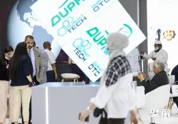 阿联酋制药展展会现场(现场盛况)3