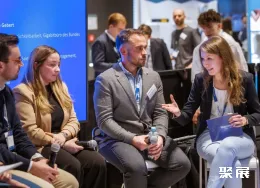 法兰克福光纤入户展展会现场(现场盛况)8