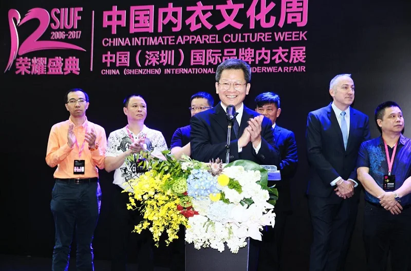18周年：SIUF深圳国际品牌内衣展将于2023年4月19-21日举办，10万平米引领起航！门票如何获取