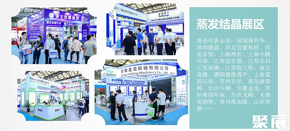 上海国际石化自动化展展会介绍7
