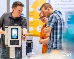 德国交通设施展现场图片8