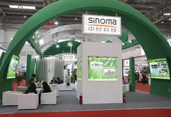 2025北京燃料电池展会刊展商名录