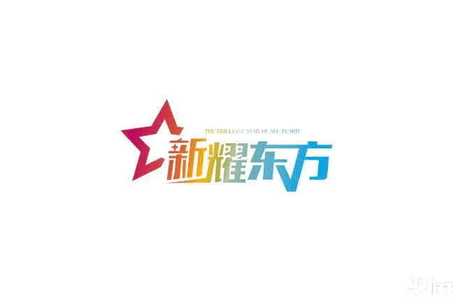 2024上海网络安全博览会暨高峰论坛参观攻略(时间+地点+门票预约+交通) 2024上海网络安全博览会暨高峰论坛参观攻略(时间+地点+门票预约+交通)