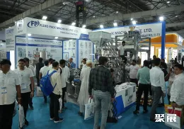 印度冷链展展会现场(现场盛况)2