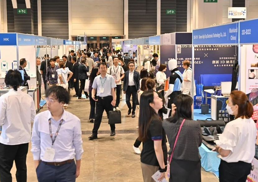2025香港医疗器械展观众登记及注意事项