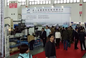 中国东北国际工业博览会2025举办时间与地点