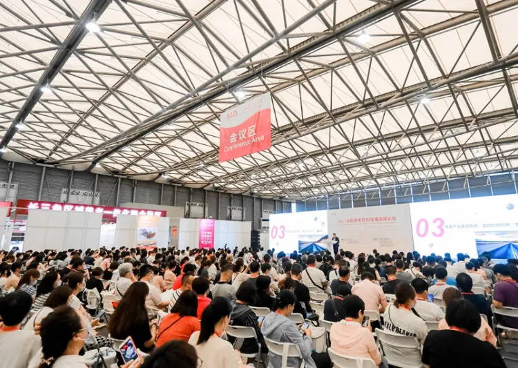上海国际养老辅具及康复医疗展-上海老博会