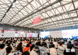 上海国际养老展展会现场(现场盛况)4