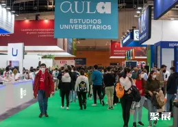 西班牙教育展现场图片1